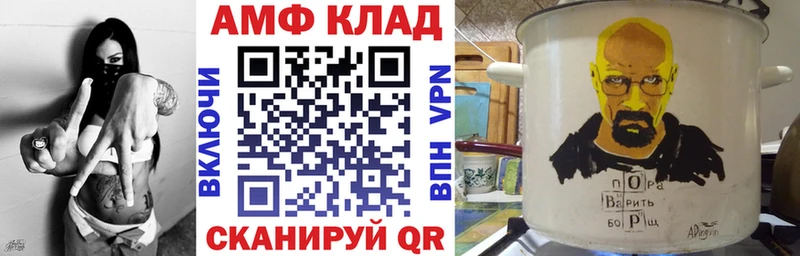 АМФ VHQ KRAKEN рабочий сайт Тетюши