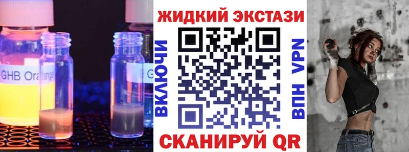 БУТИРАТ Butirat  где купить наркоту  Тетюши 
