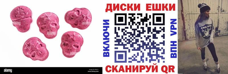 ЭКСТАЗИ Philipp Plein  Тетюши 