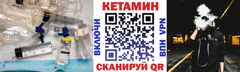 Кетамин VHQ  OMG как войти  Тетюши 
