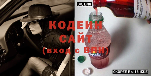 синтетический гашиш Волосово