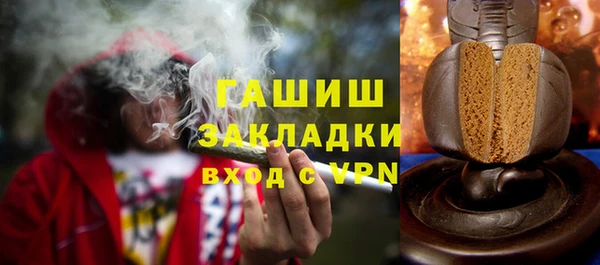 а пвп мука Вязьма