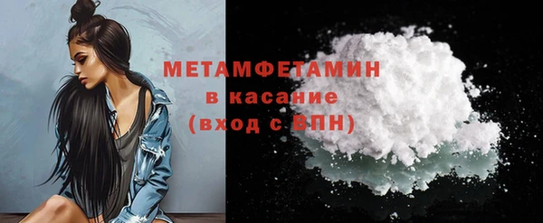 синтетический гашиш Волосово
