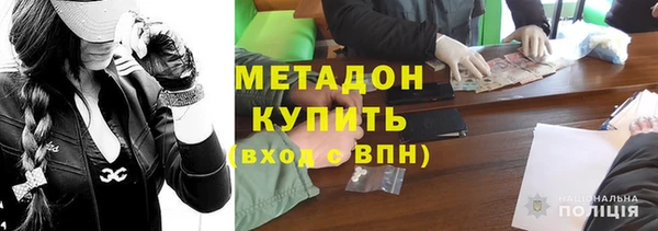 стаф Володарск