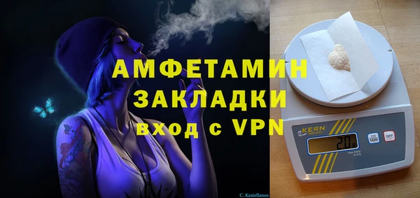 синтетический гашиш Волосово