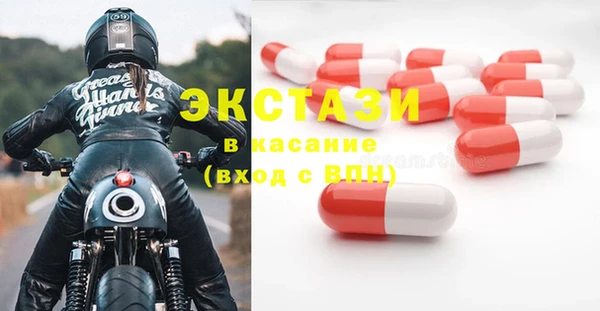стаф Володарск