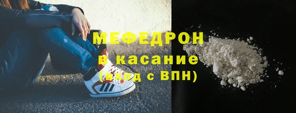 стаф Володарск