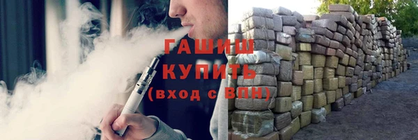 стаф Володарск