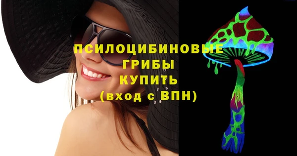 синтетический гашиш Волосово