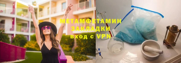 стафф Вязники