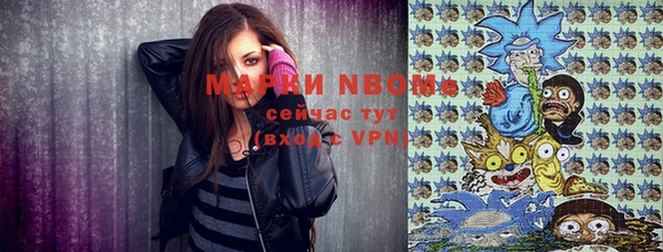 кокс Волоколамск