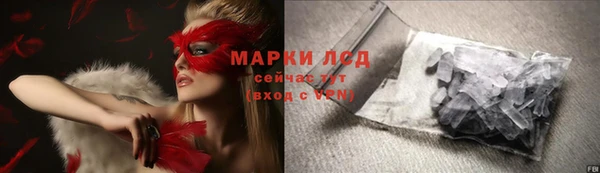сатива Тихорецк