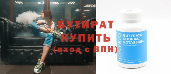синтетический гашиш Волосово
