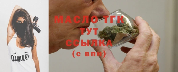 синтетический гашиш Волосово