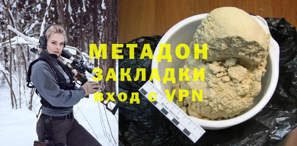 синтетический гашиш Волосово