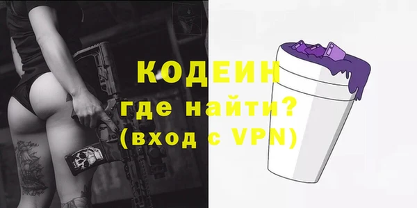 стаф Володарск