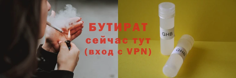стаф Володарск
