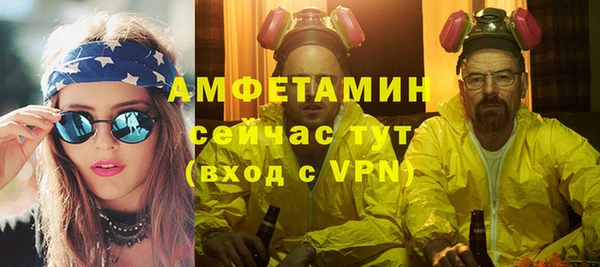 стафф Вязники