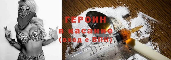 синтетический гашиш Волосово