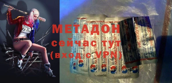 стаф Володарск