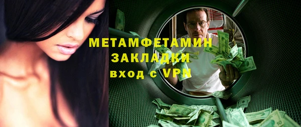 кокс Волоколамск