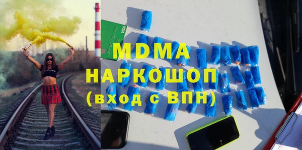 синтетический гашиш Волосово