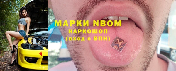 COCAINE Верея