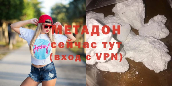 синтетический гашиш Волосово