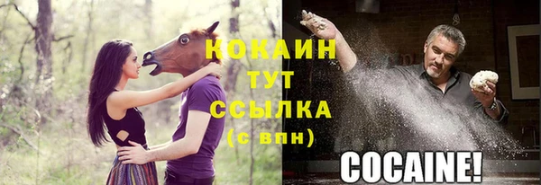 синтетический гашиш Волосово