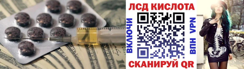 shop как зайти  Тетюши  LSD-25 экстази кислота  ОМГ ОМГ ТОР 