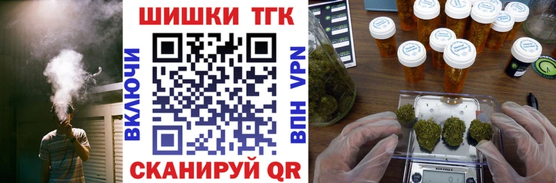 гидра ССЫЛКА  Тетюши  Марихуана план  сайты даркнета состав  купить  